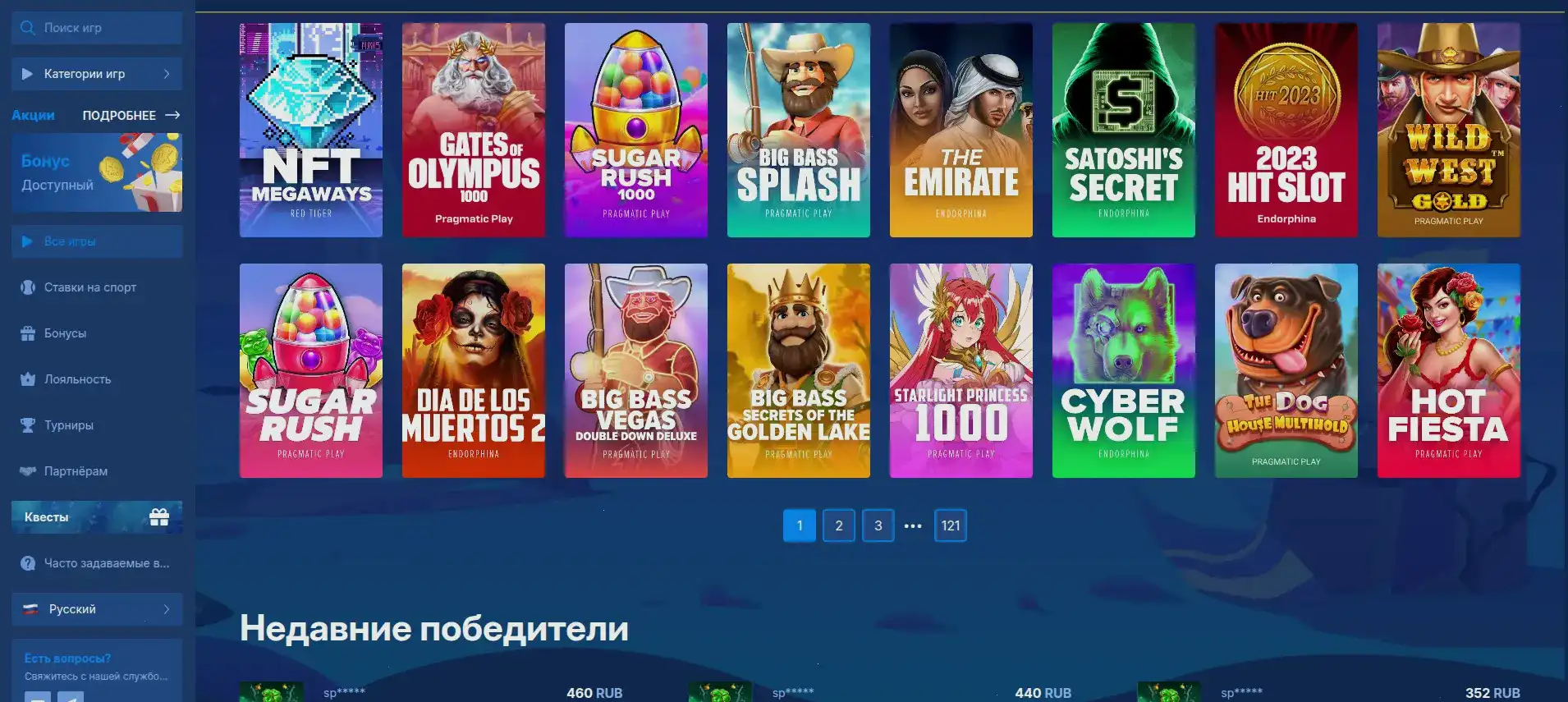 Интерфейс игрового зала Макс Слотс с яркими слотами